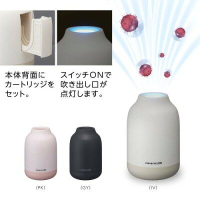【楽天市場】ドウシシャ DOSHISHA CORPORATION クレベリンLED搭載除菌・消臭器ポット CLGU-061(GY) | 価格